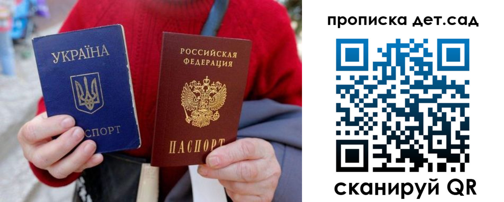 временная регистрация недорого в Унече