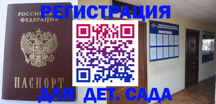 пропишу в квартире в Унече